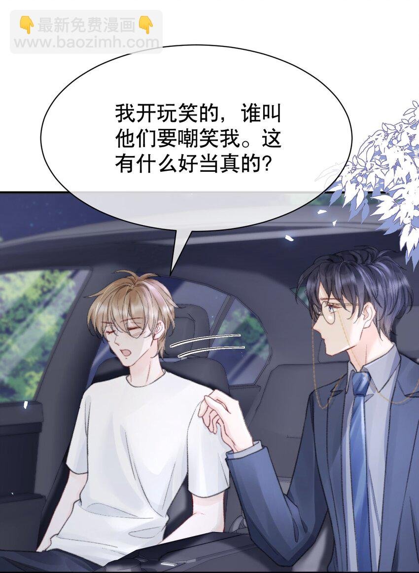 010 你有很多个朋友，可我只有一个你