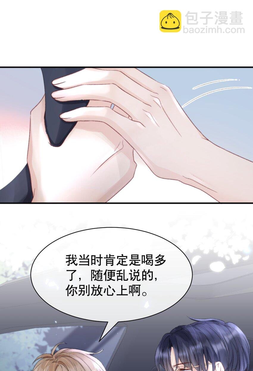010 你有很多个朋友，可我只有一个你