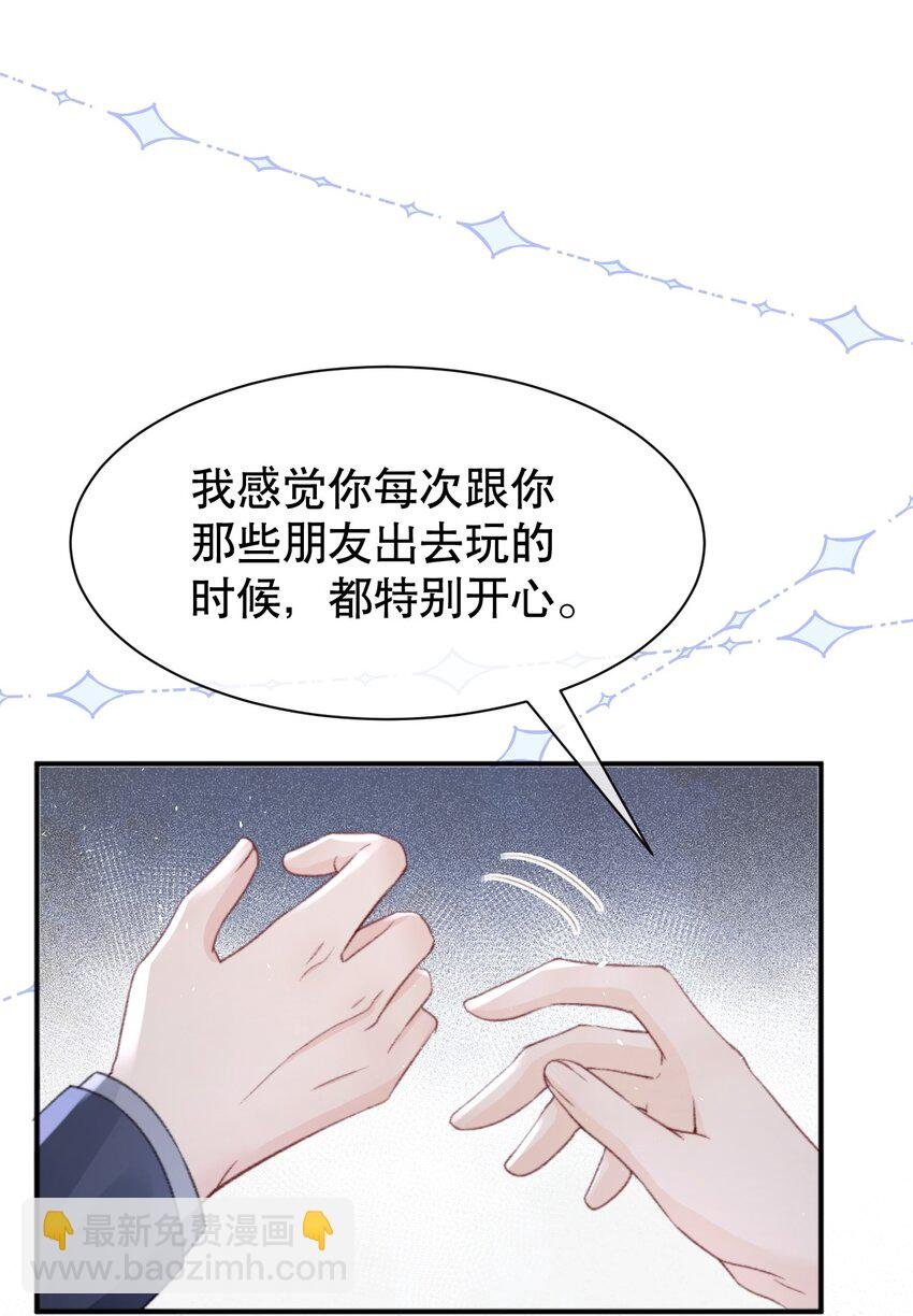 010 你有很多个朋友，可我只有一个你