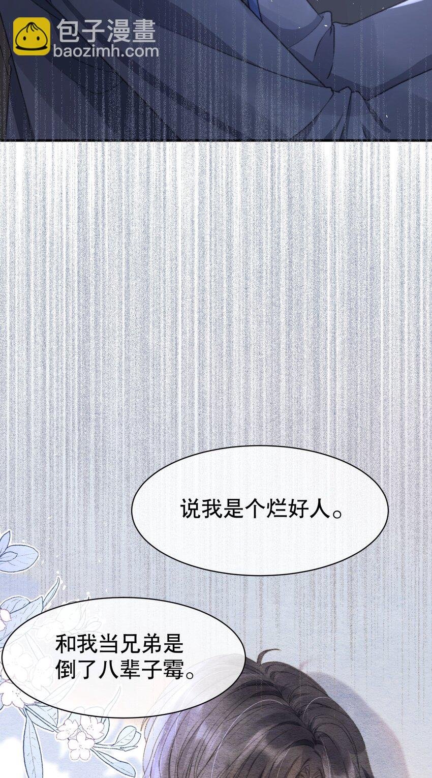 010 你有很多个朋友，可我只有一个你