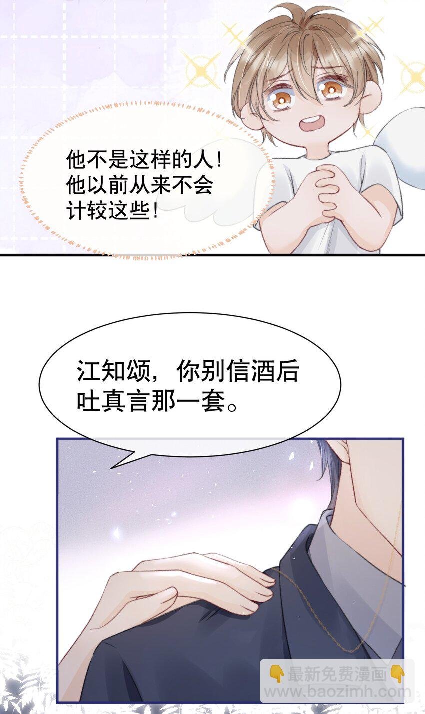 010 你有很多个朋友，可我只有一个你