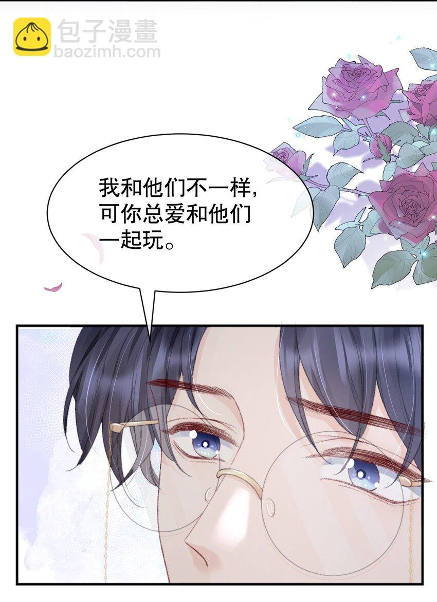 010 你有很多个朋友，可我只有一个你