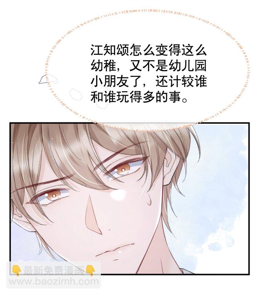 010 你有很多个朋友，可我只有一个你