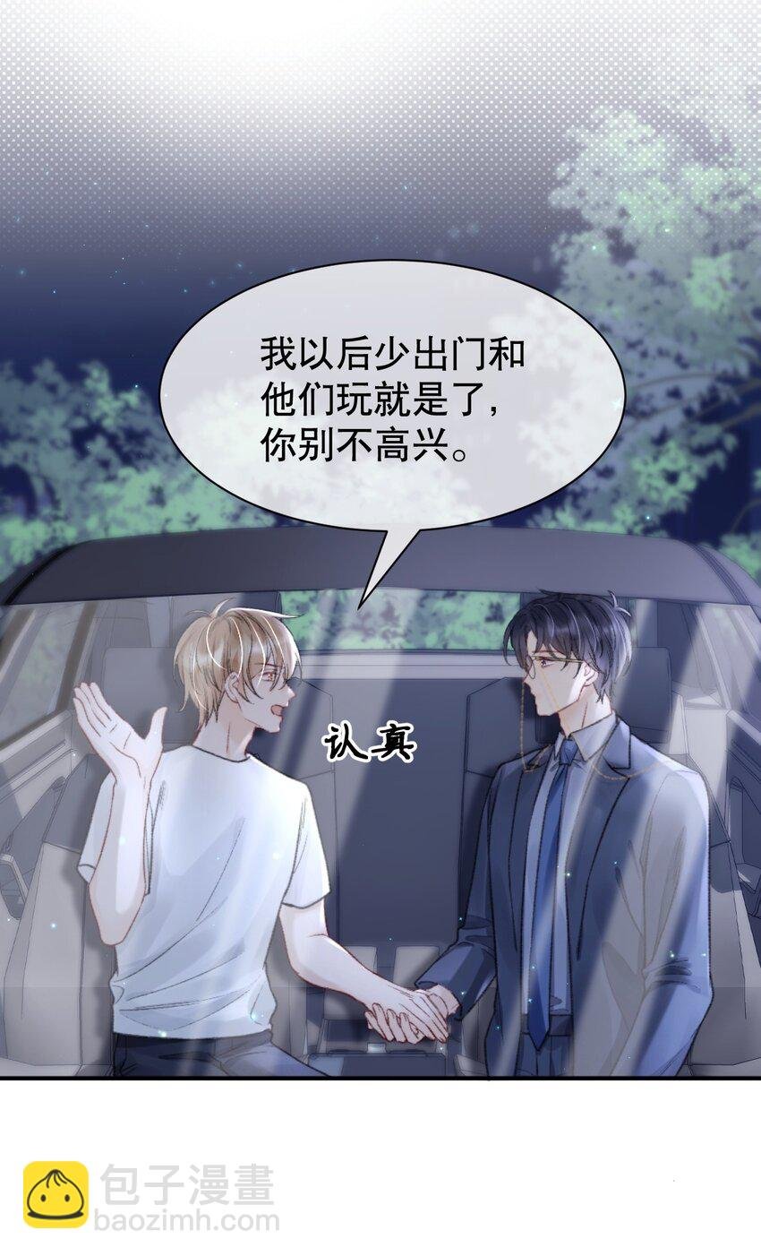 010 你有很多个朋友，可我只有一个你