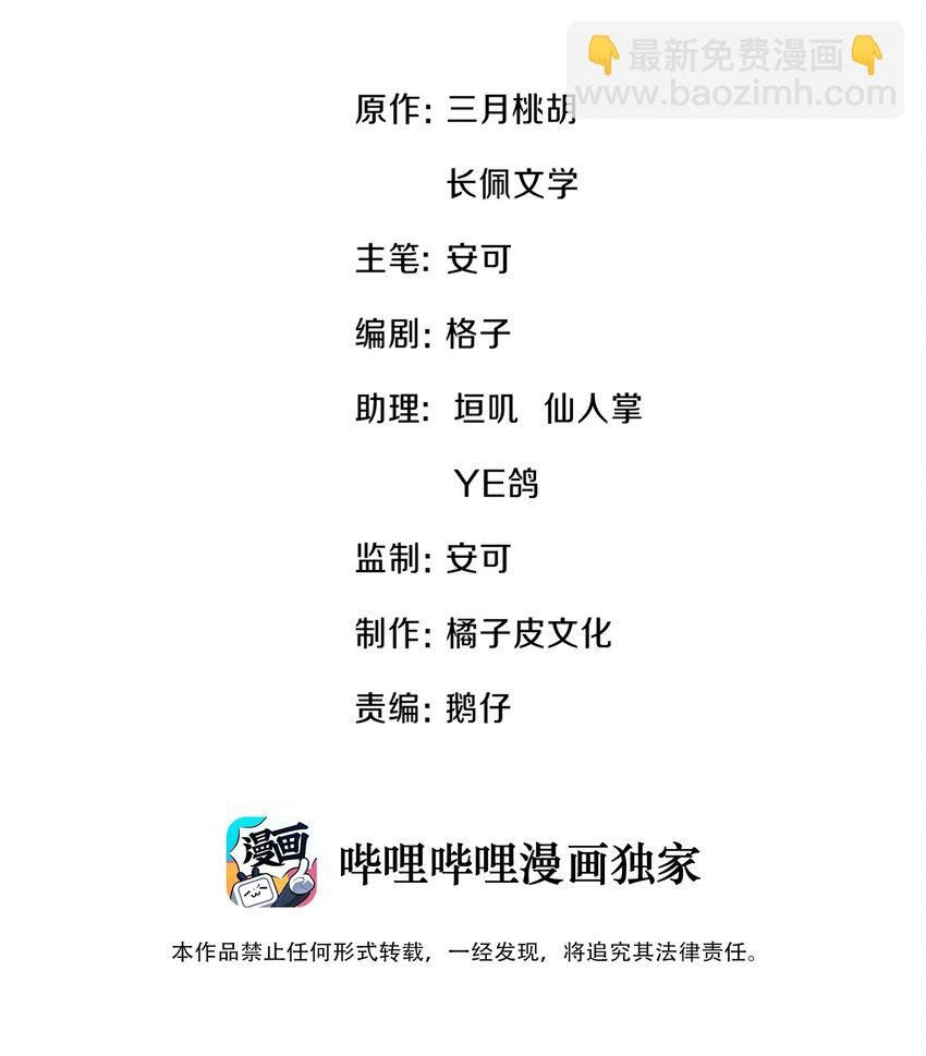011 你别多想，我不去跟他们玩儿了