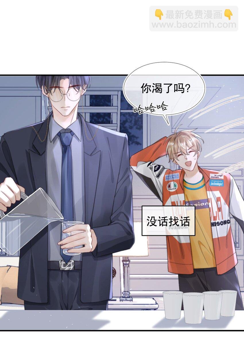 011 你别多想，我不去跟他们玩儿了