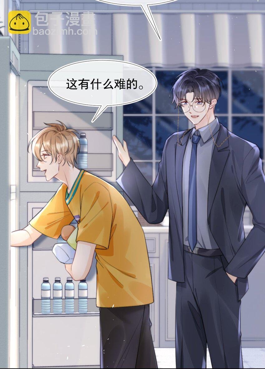 011 你别多想，我不去跟他们玩儿了