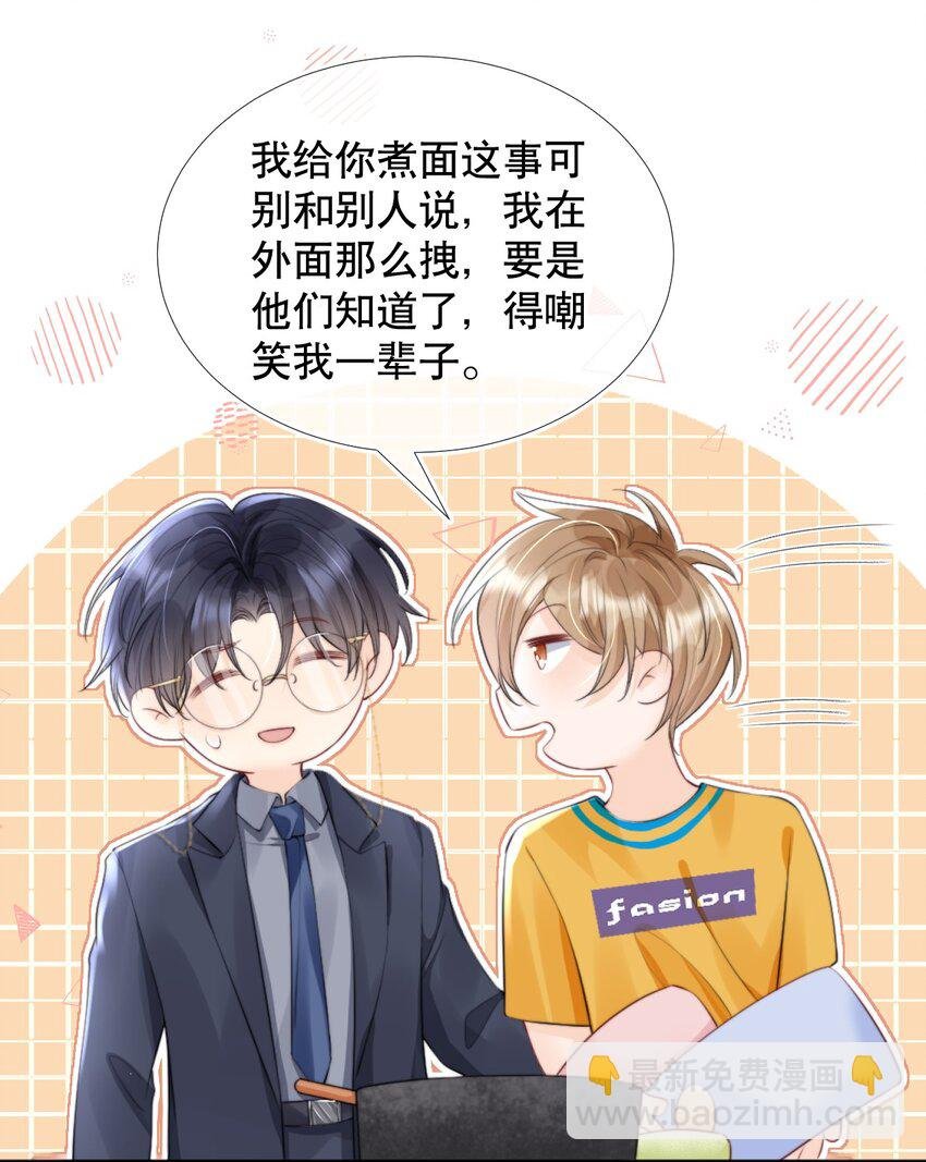 011 你别多想，我不去跟他们玩儿了