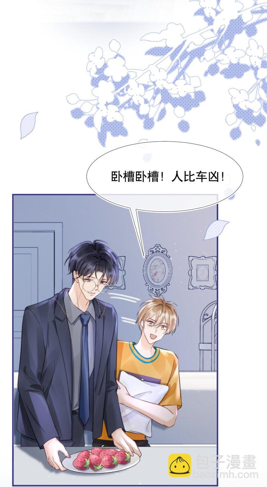 011 你别多想，我不去跟他们玩儿了