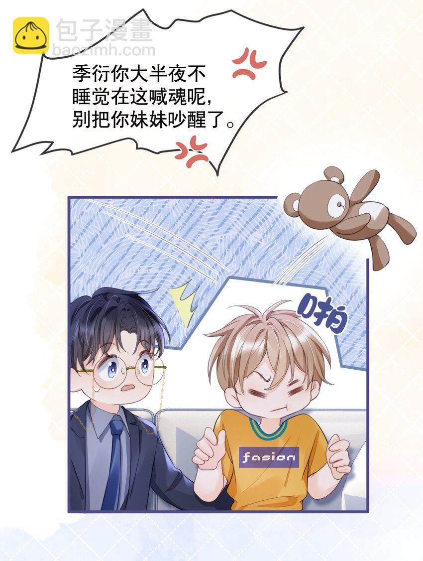 012 你就惯他吧