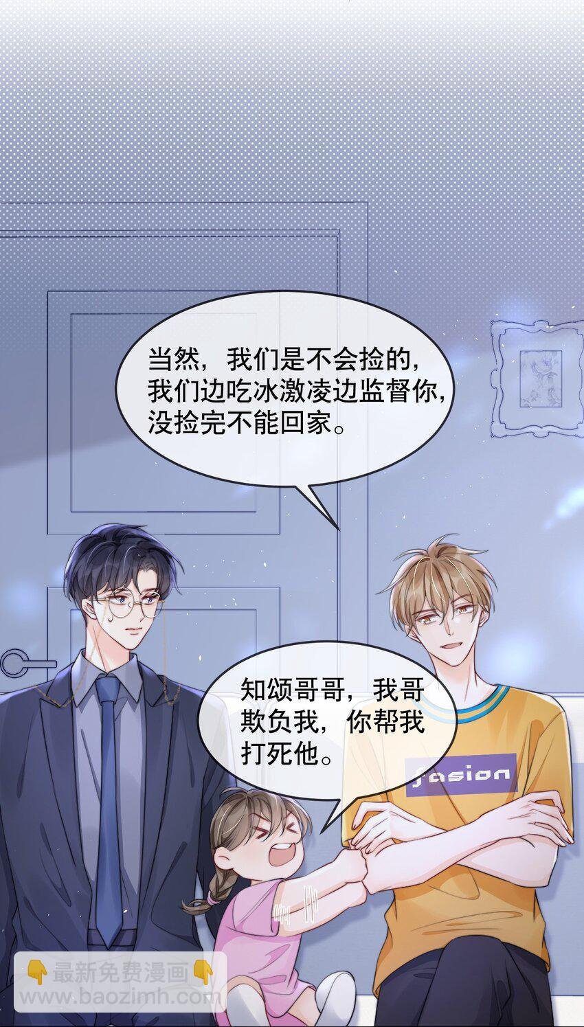 012 你就惯他吧