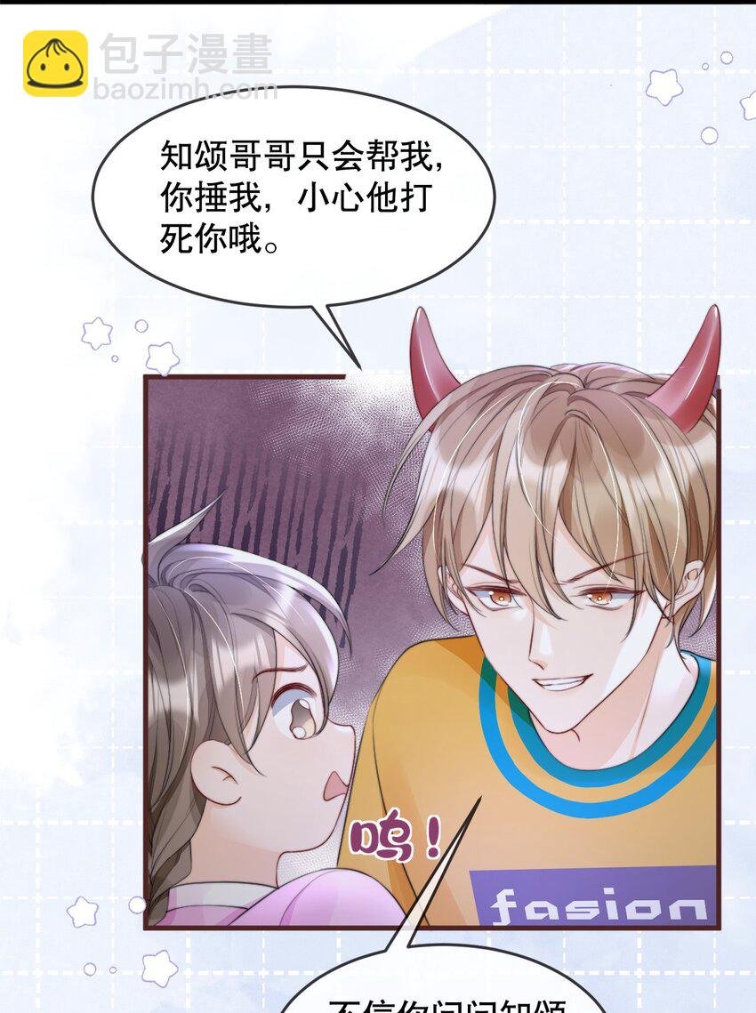 012 你就惯他吧