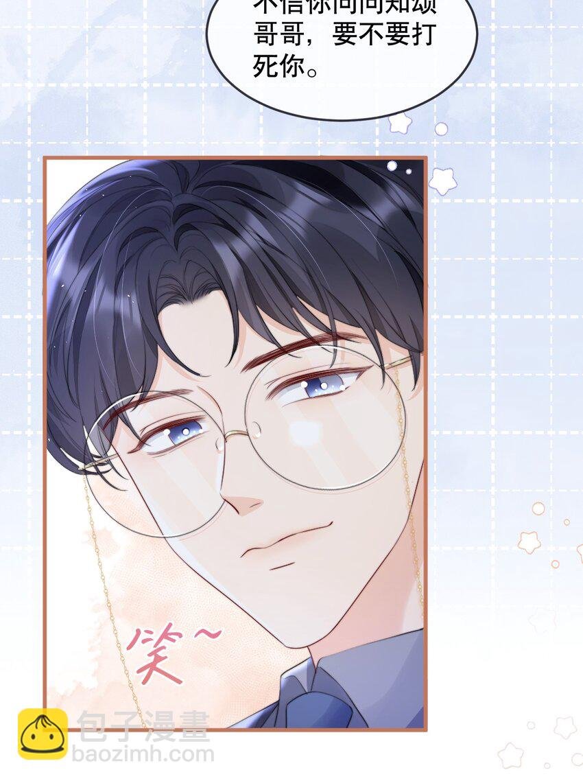 012 你就惯他吧