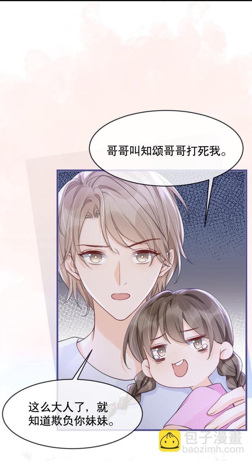 012 你就惯他吧