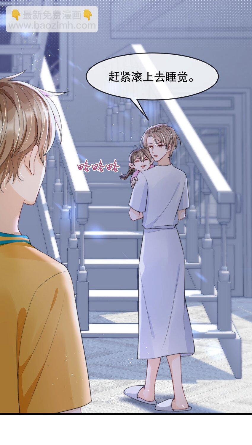 012 你就惯他吧