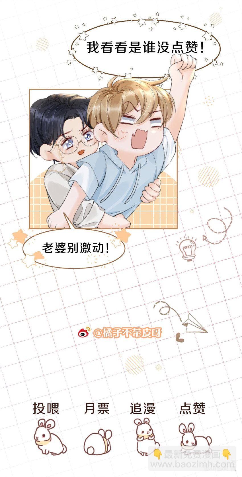 012 你就惯他吧