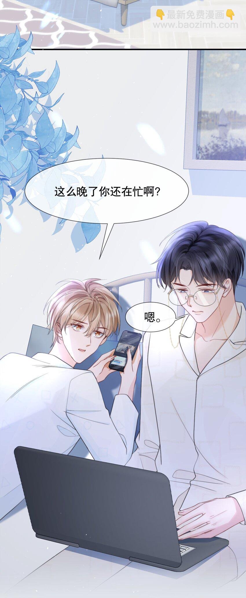013 你怎么跟他小媳妇儿似的