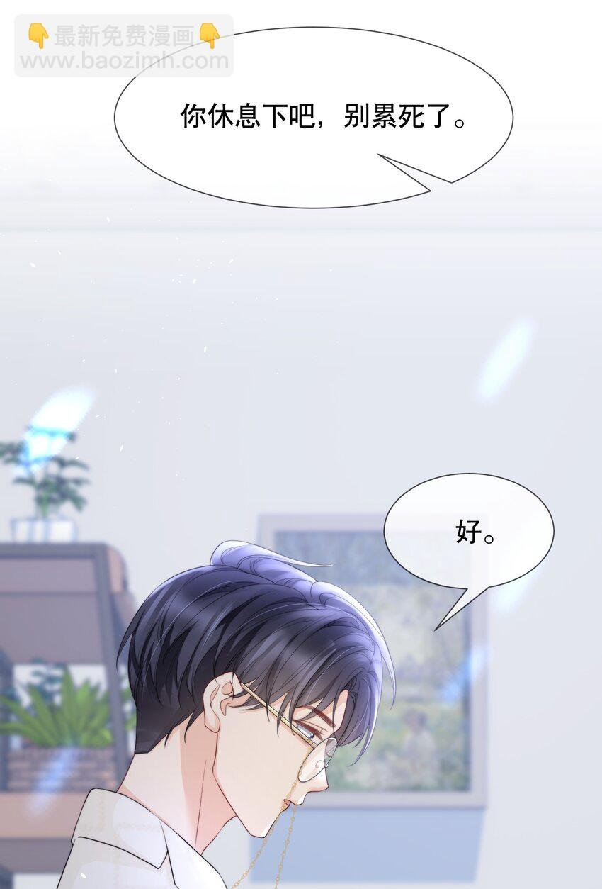 013 你怎么跟他小媳妇儿似的