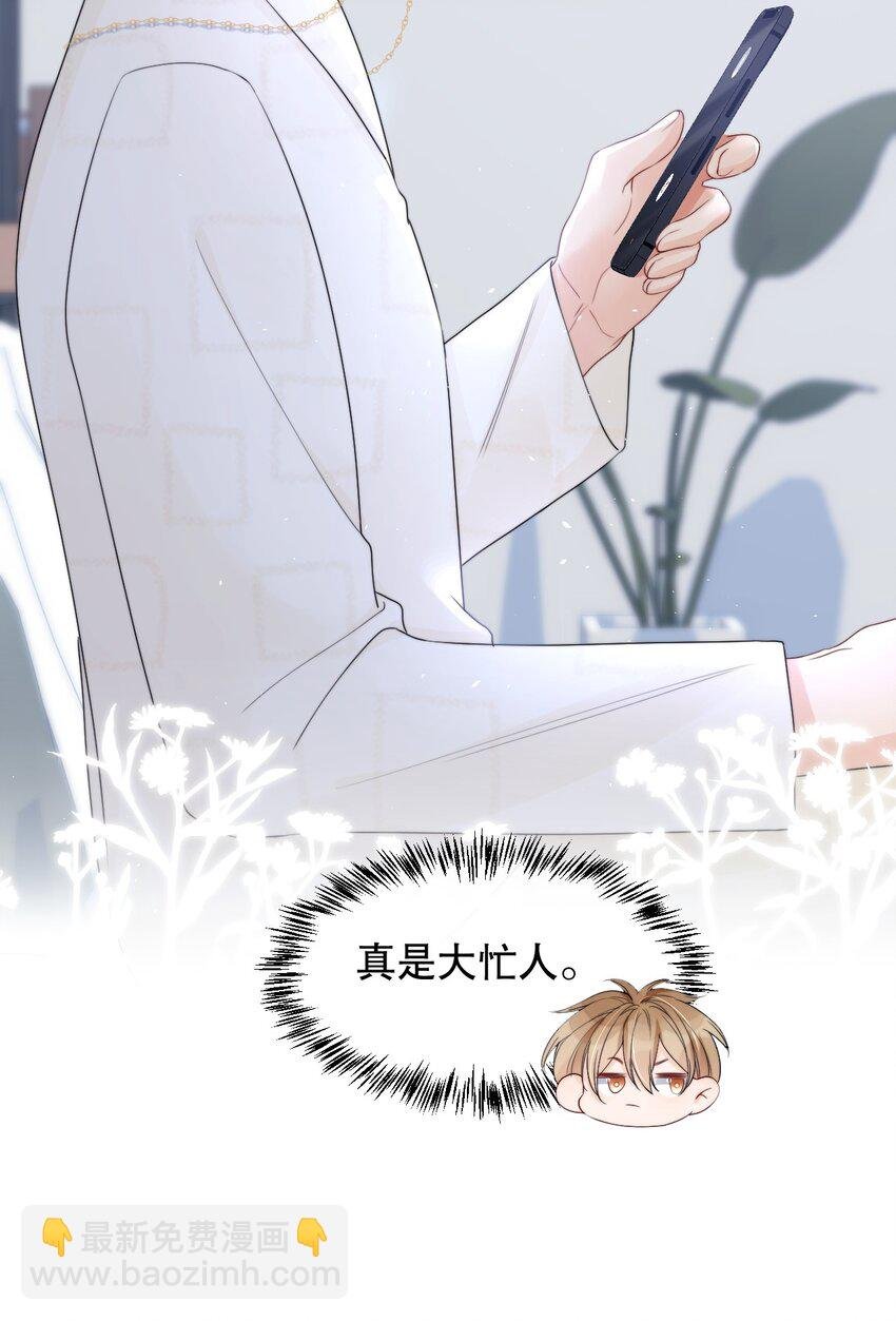 013 你怎么跟他小媳妇儿似的
