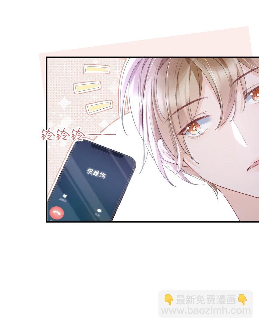 013 你怎么跟他小媳妇儿似的