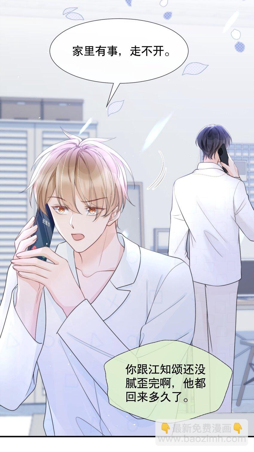 013 你怎么跟他小媳妇儿似的