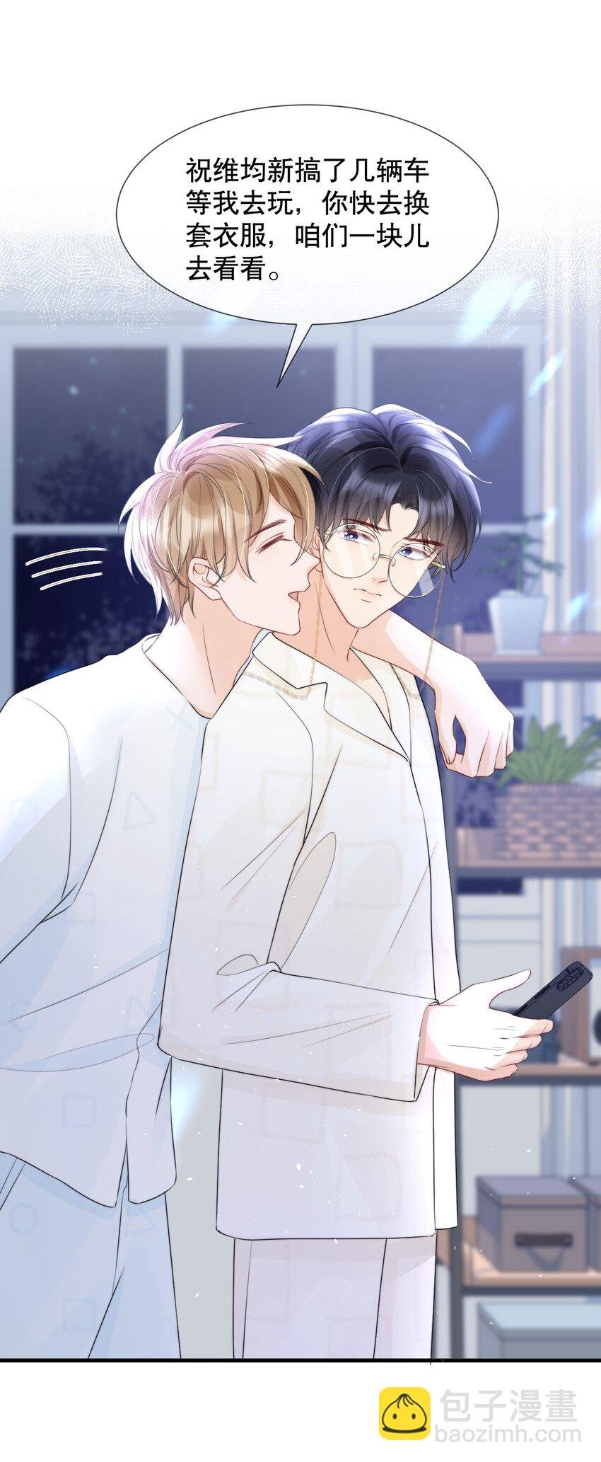 013 你怎么跟他小媳妇儿似的