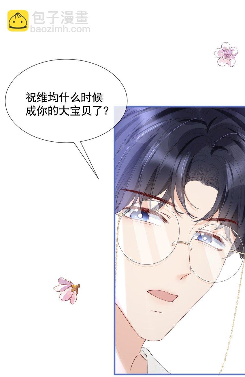 013 你怎么跟他小媳妇儿似的