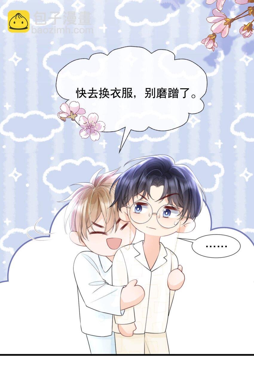 013 你怎么跟他小媳妇儿似的