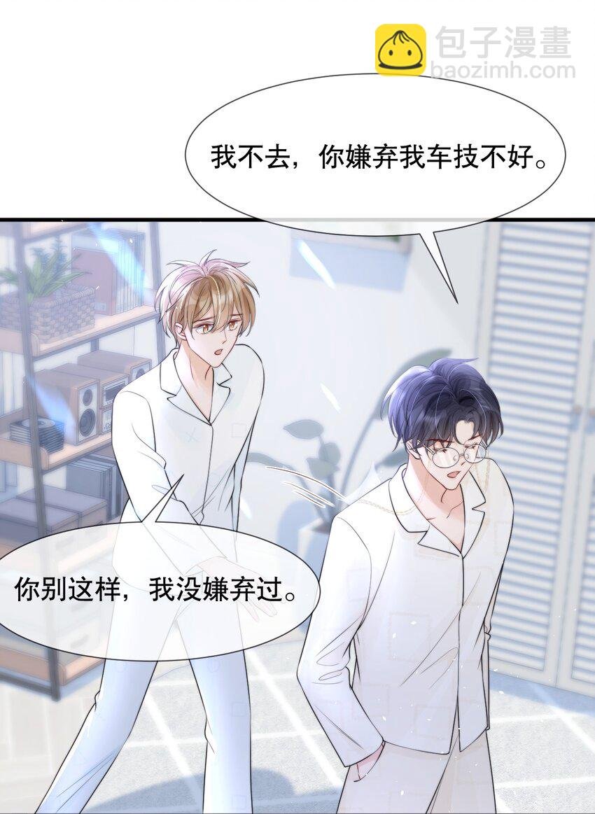 013 你怎么跟他小媳妇儿似的