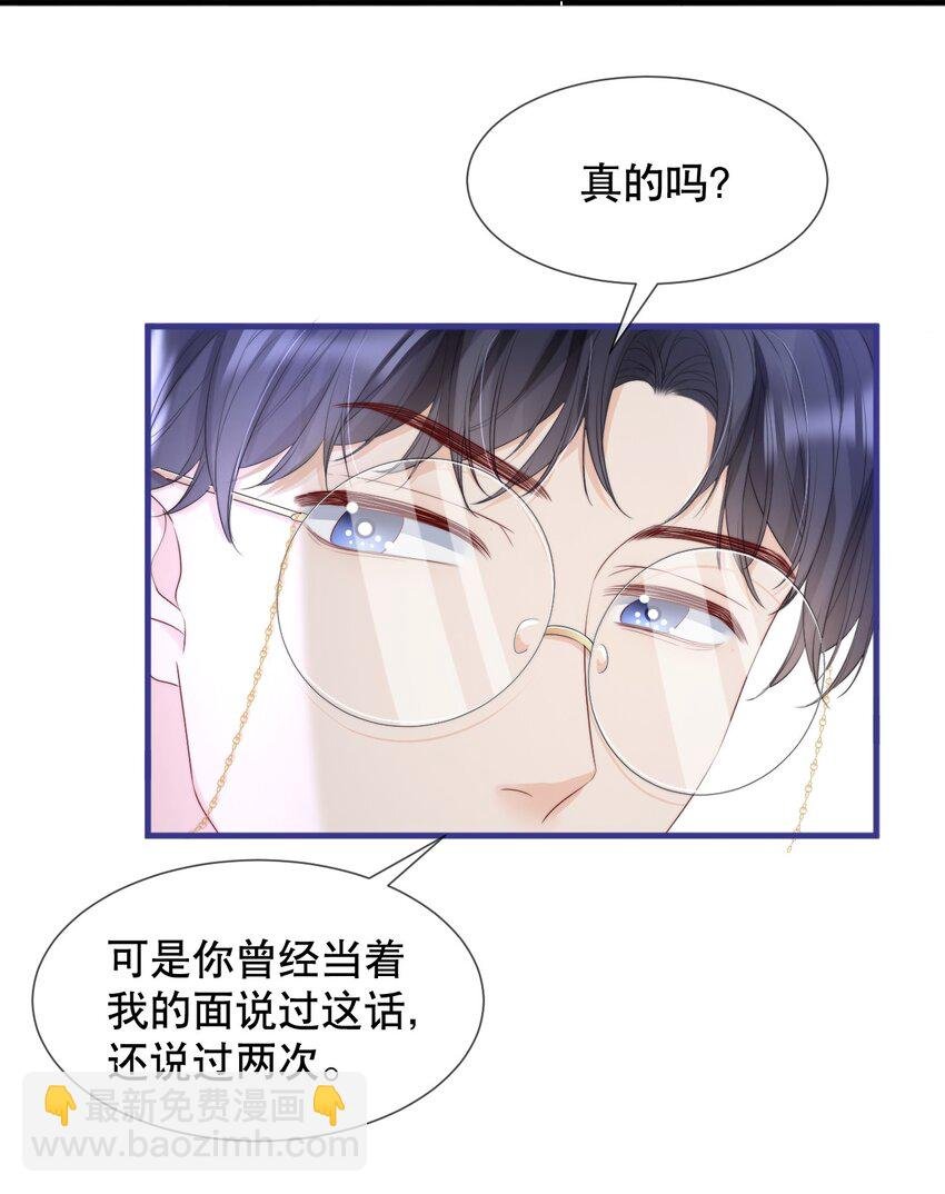 013 你怎么跟他小媳妇儿似的