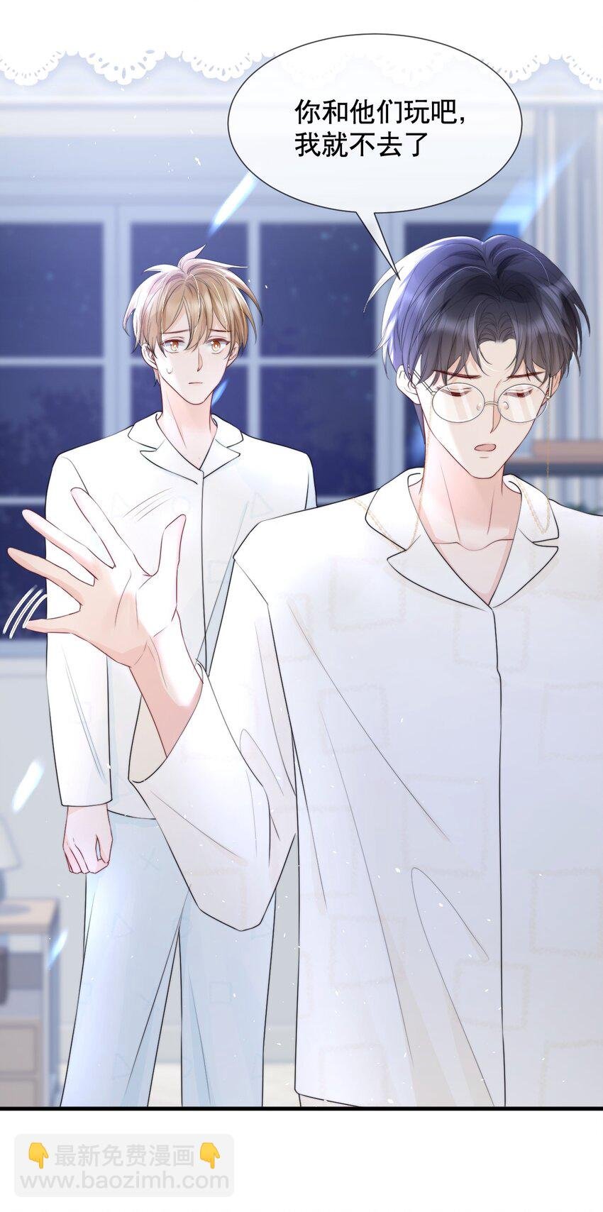 013 你怎么跟他小媳妇儿似的