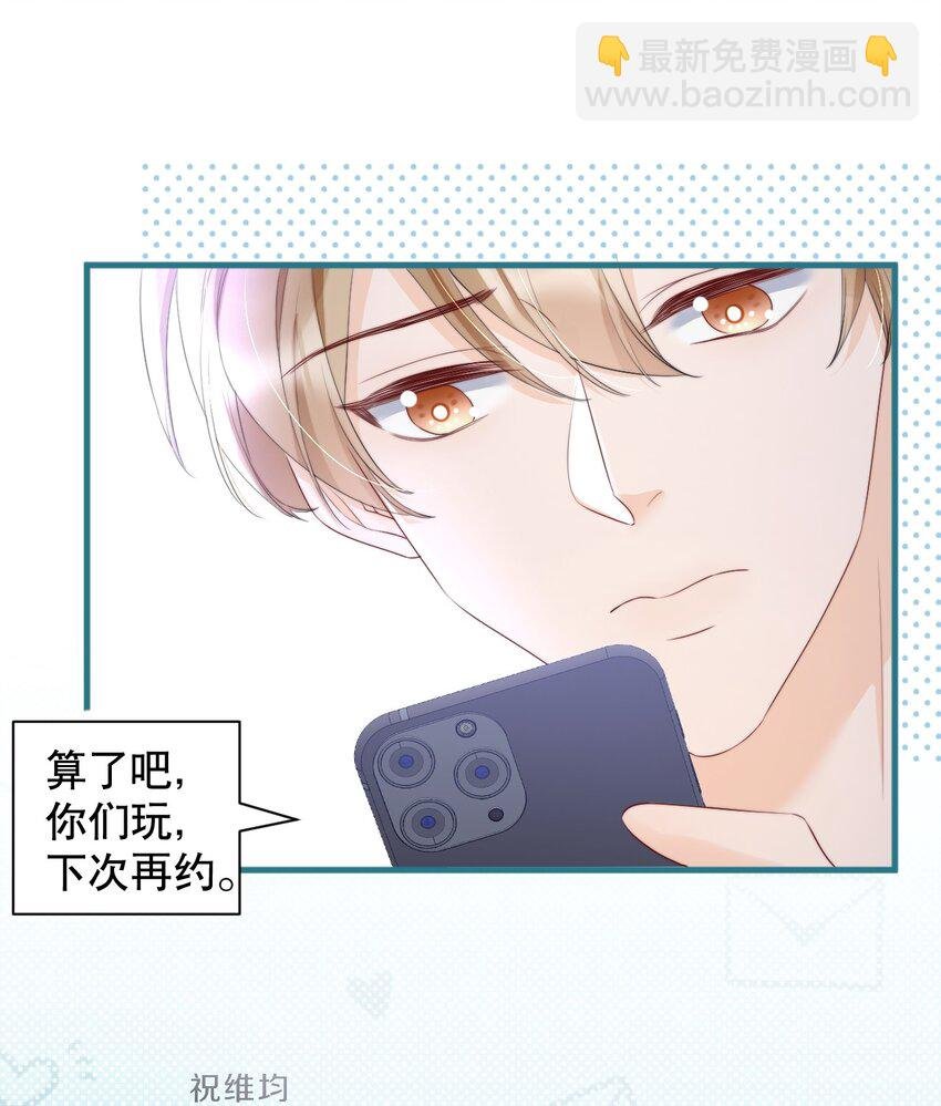 013 你怎么跟他小媳妇儿似的