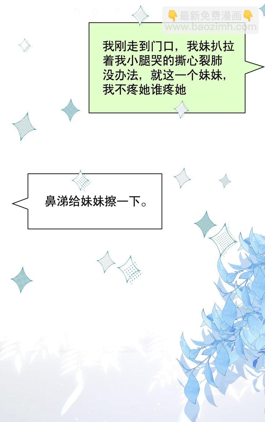 013 你怎么跟他小媳妇儿似的
