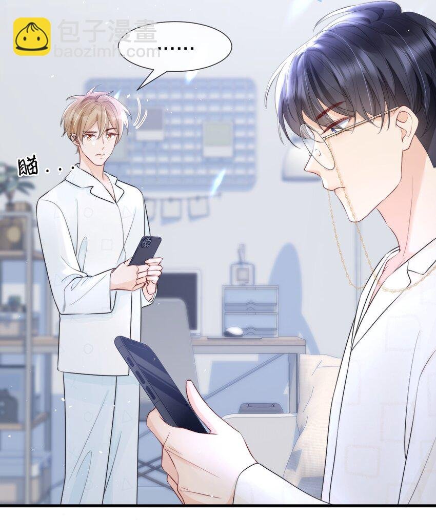 013 你怎么跟他小媳妇儿似的