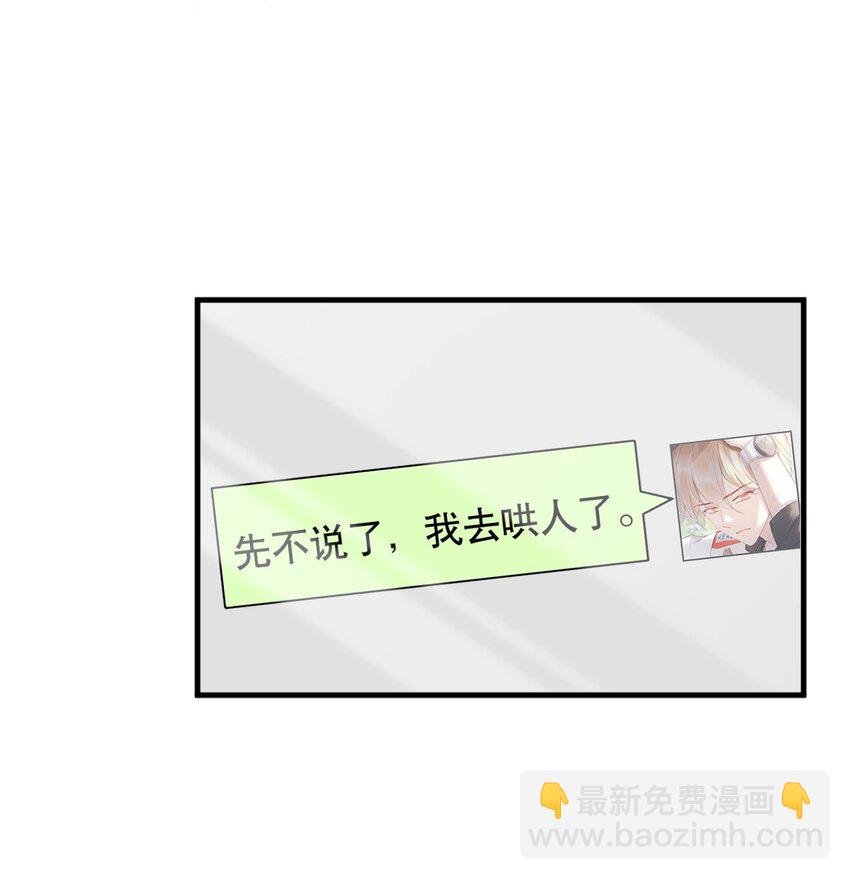 013 你怎么跟他小媳妇儿似的