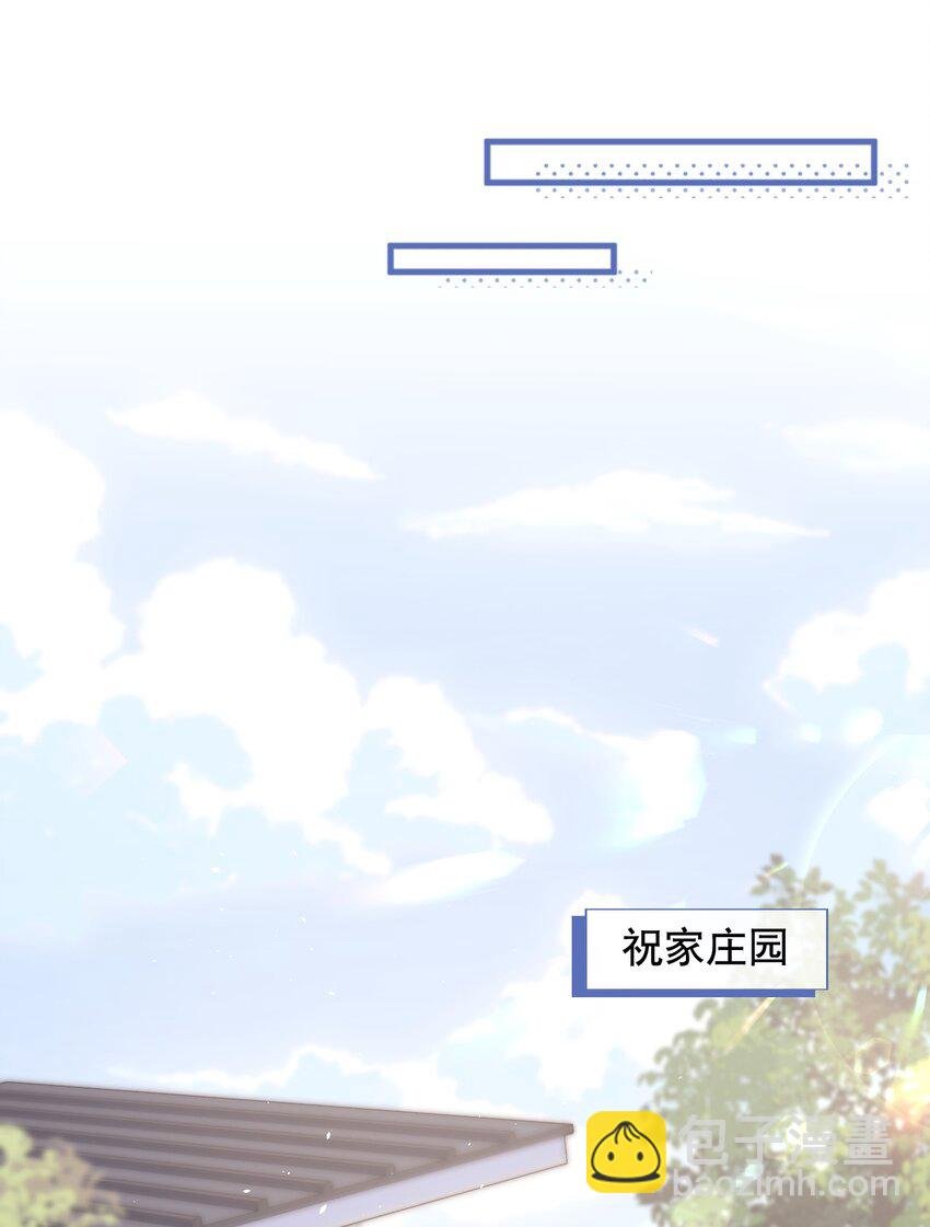 013 你怎么跟他小媳妇儿似的