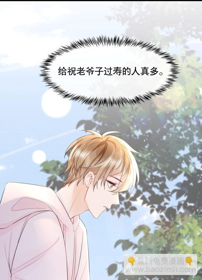 013 你怎么跟他小媳妇儿似的