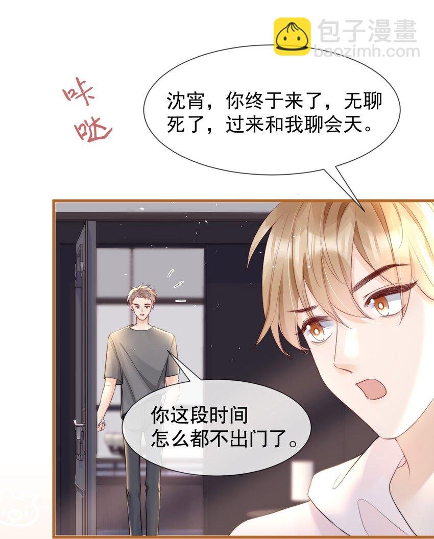 013 你怎么跟他小媳妇儿似的
