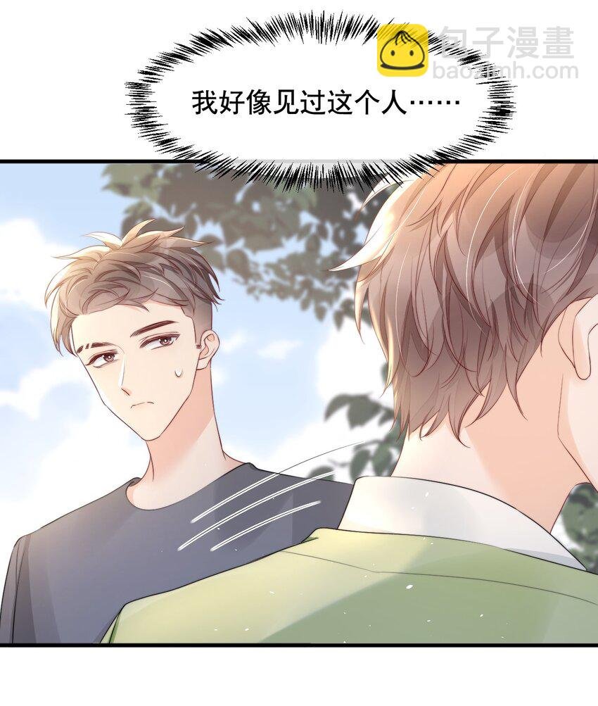 013 你怎么跟他小媳妇儿似的