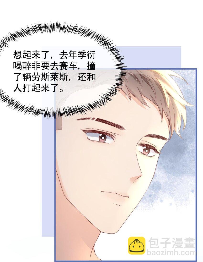013 你怎么跟他小媳妇儿似的