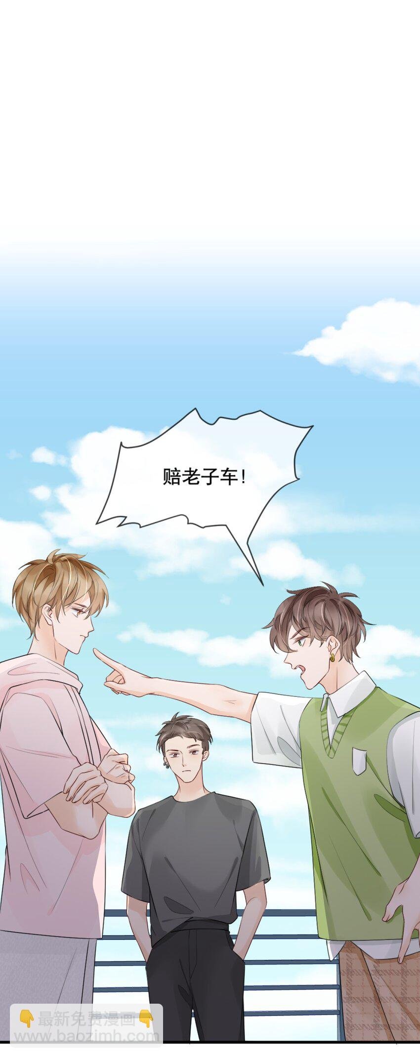 014 他居然骗我！