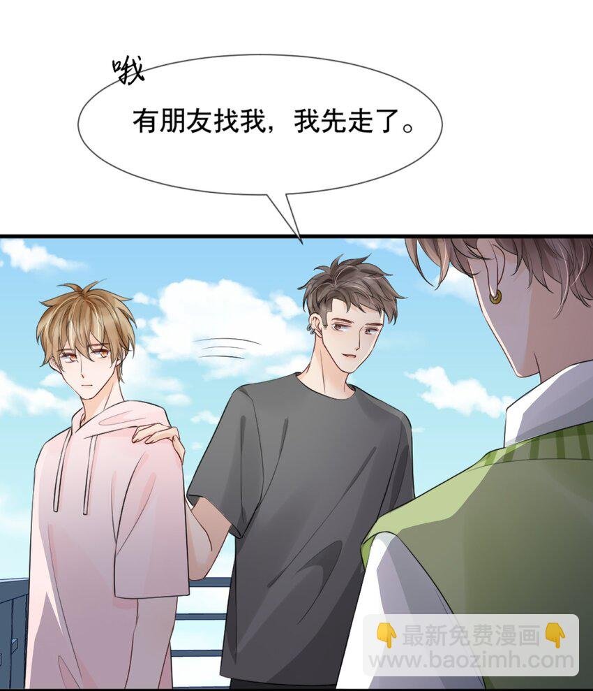 014 他居然骗我！