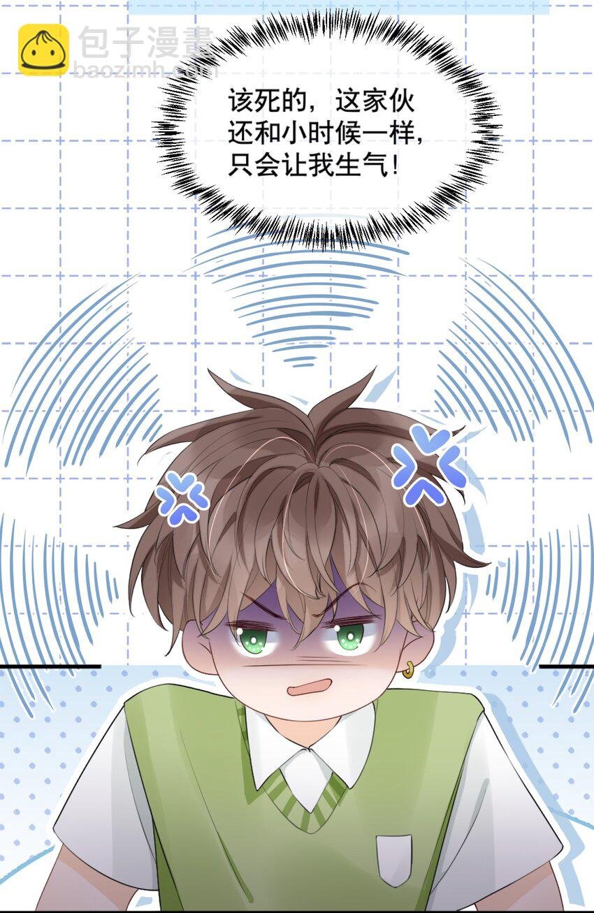 014 他居然骗我！