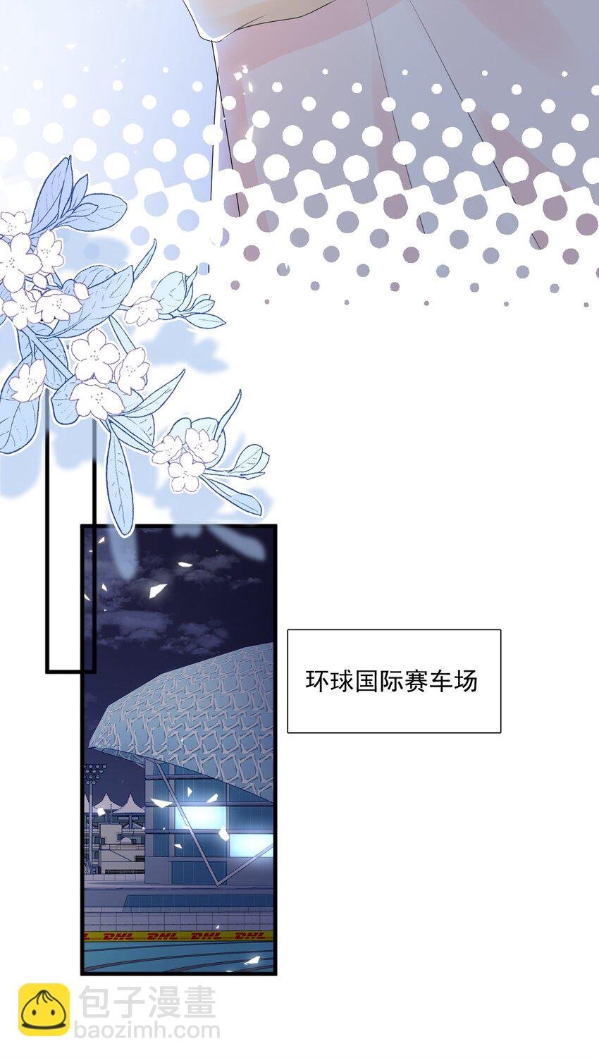 014 他居然骗我！