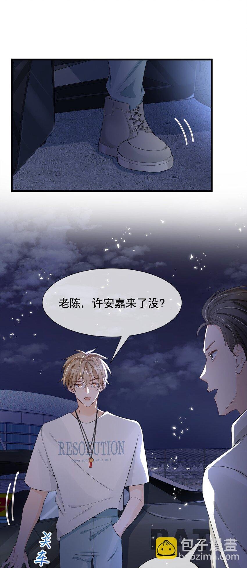 014 他居然骗我！