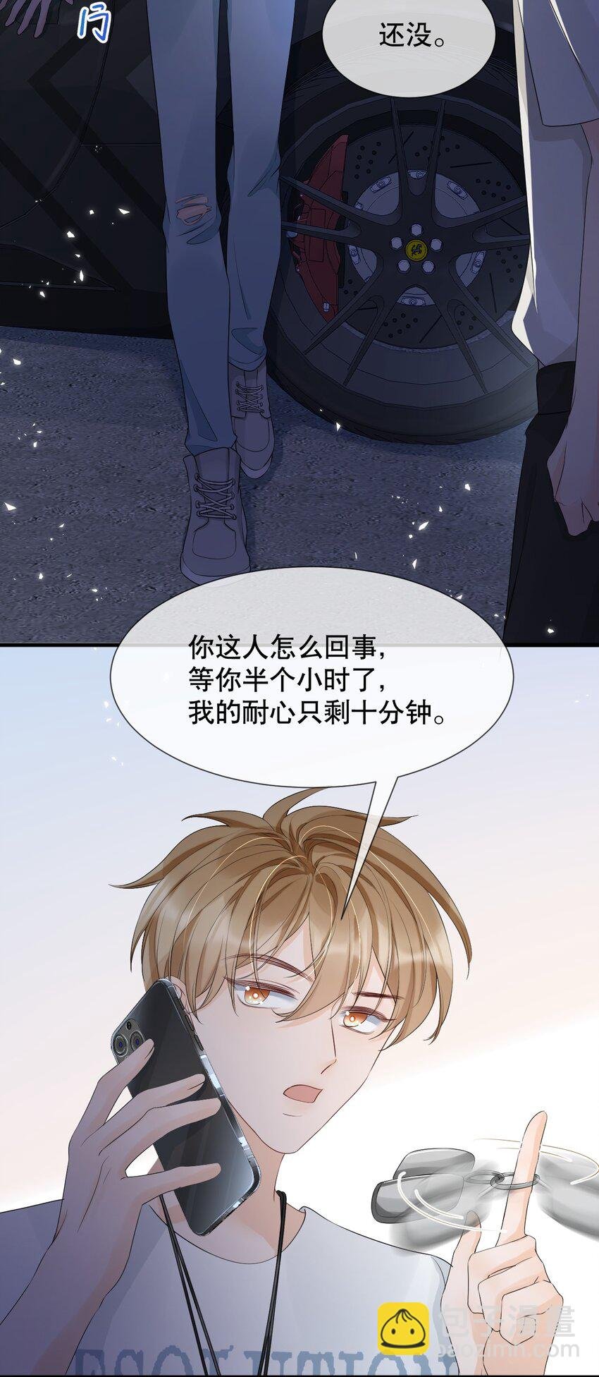 014 他居然骗我！