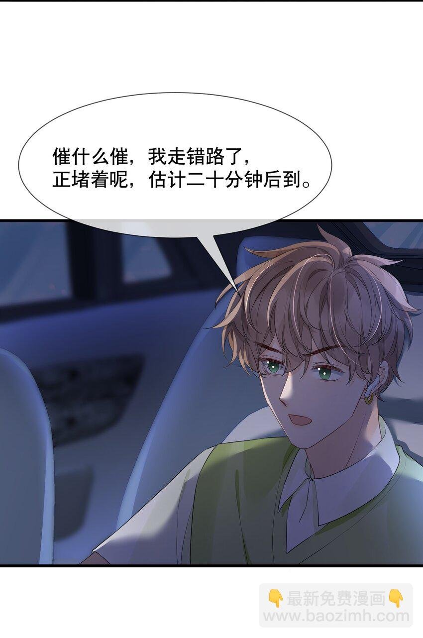 014 他居然骗我！