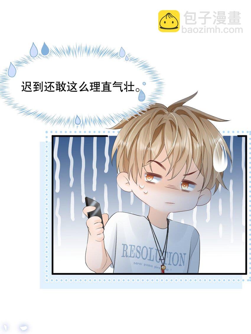 014 他居然骗我！