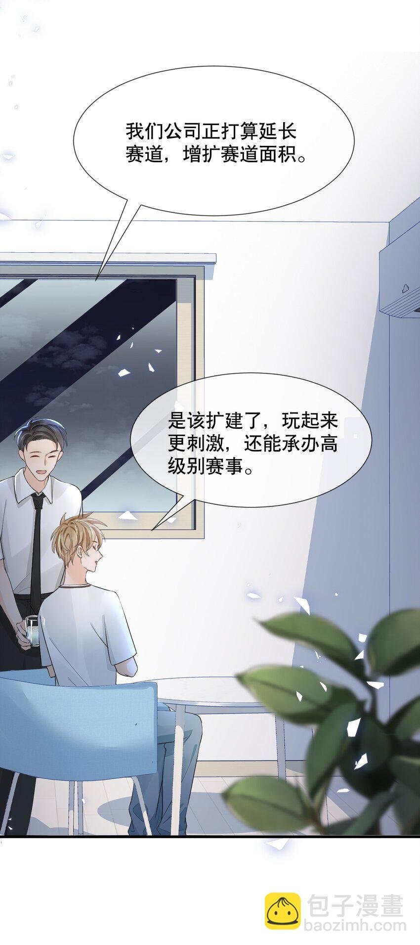 014 他居然骗我！