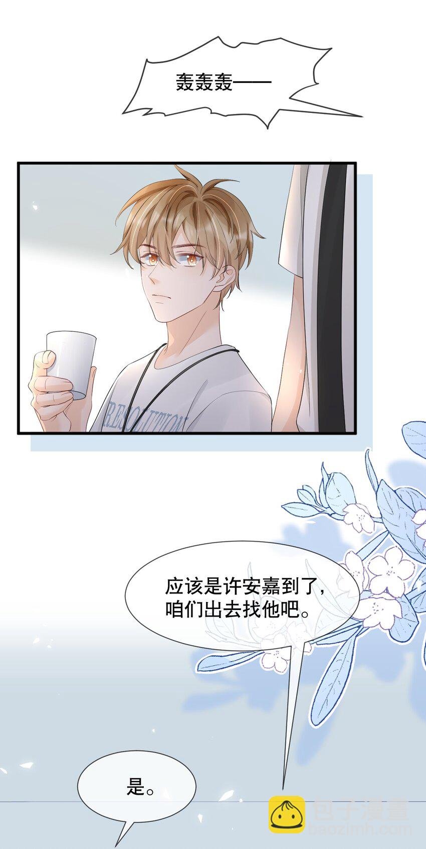 014 他居然骗我！
